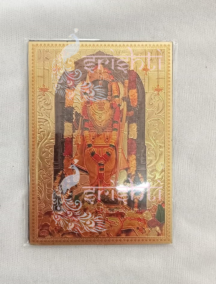 Ayodhya Ramar Magnet Photo