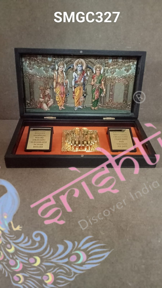 Jai Shree Ram With Charan Paduka Photo Frame Box