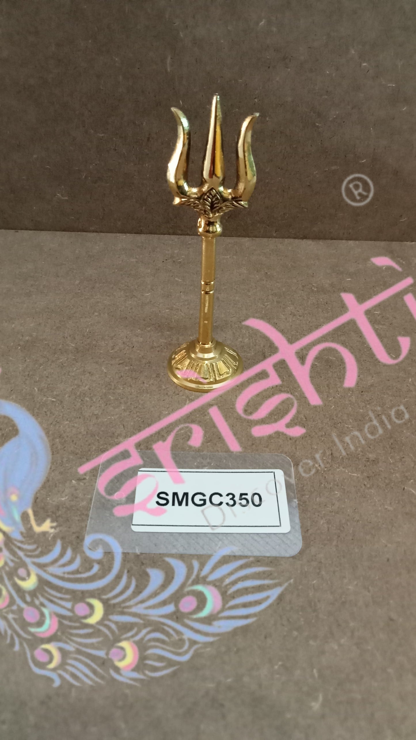 Brass Sulam with Stand-4.25 Inches