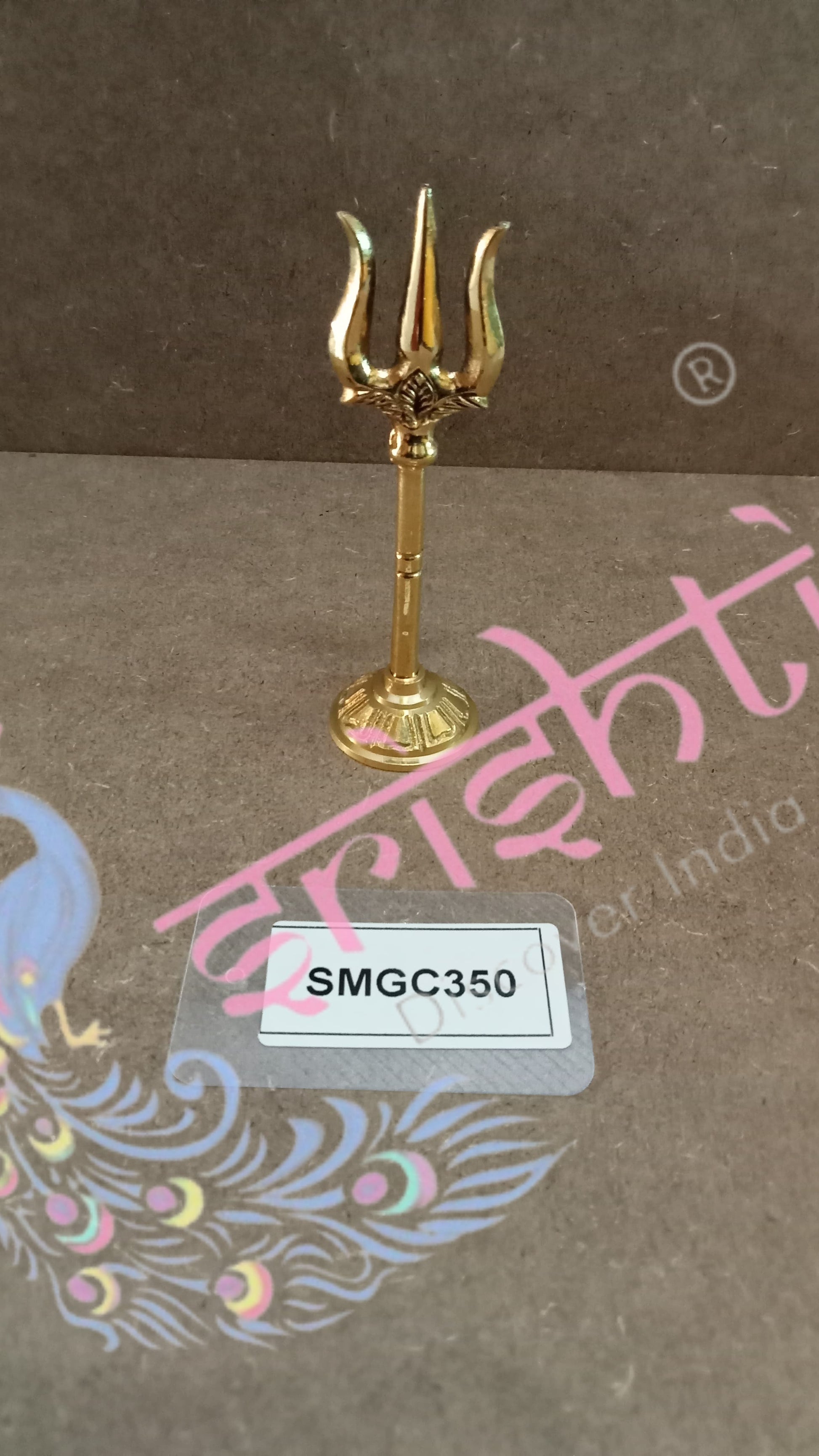 Brass Sulam with Stand-4.25 Inches