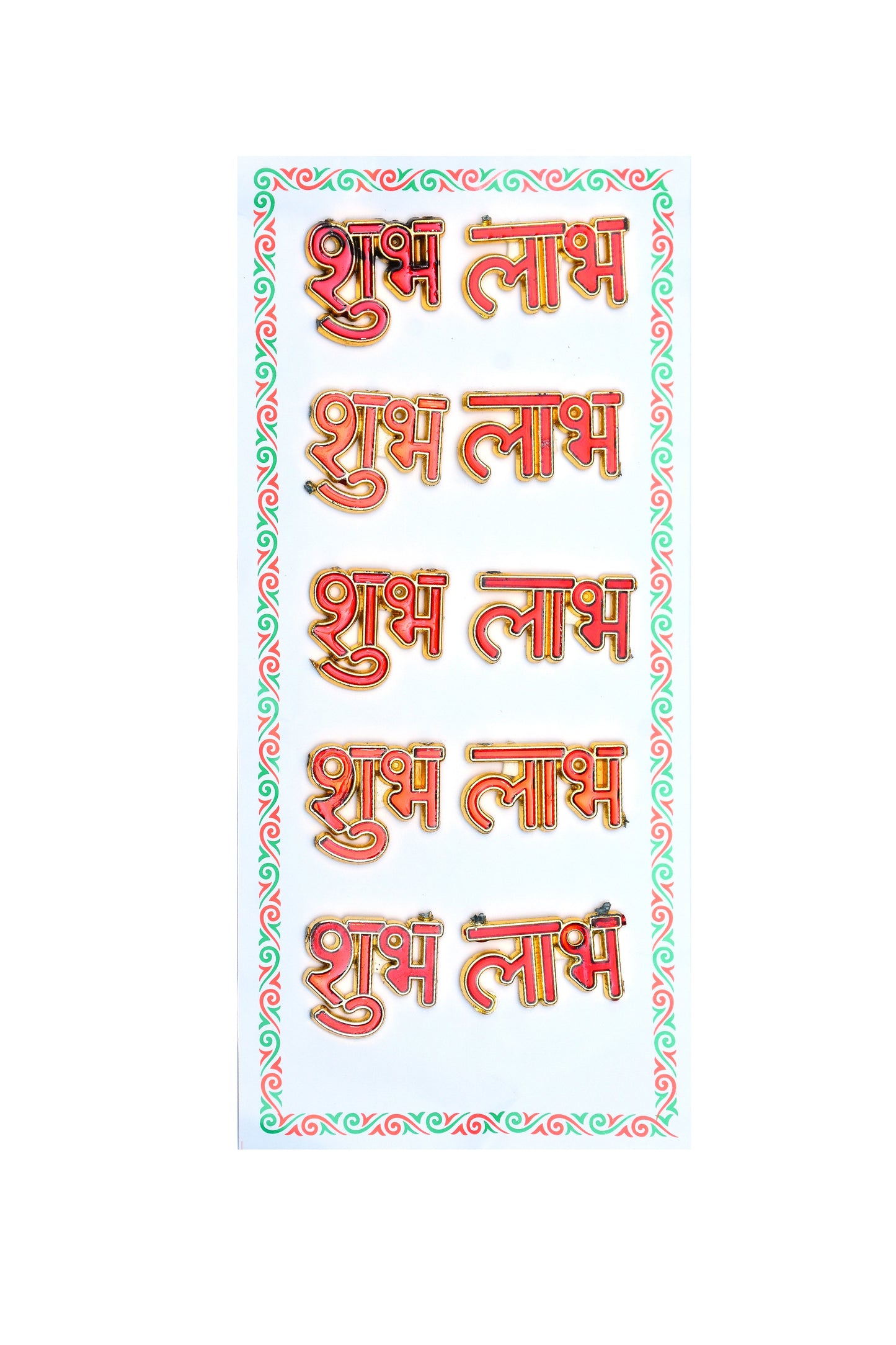 Shubh Labh (Pack Of 5) Acrylic Sticker