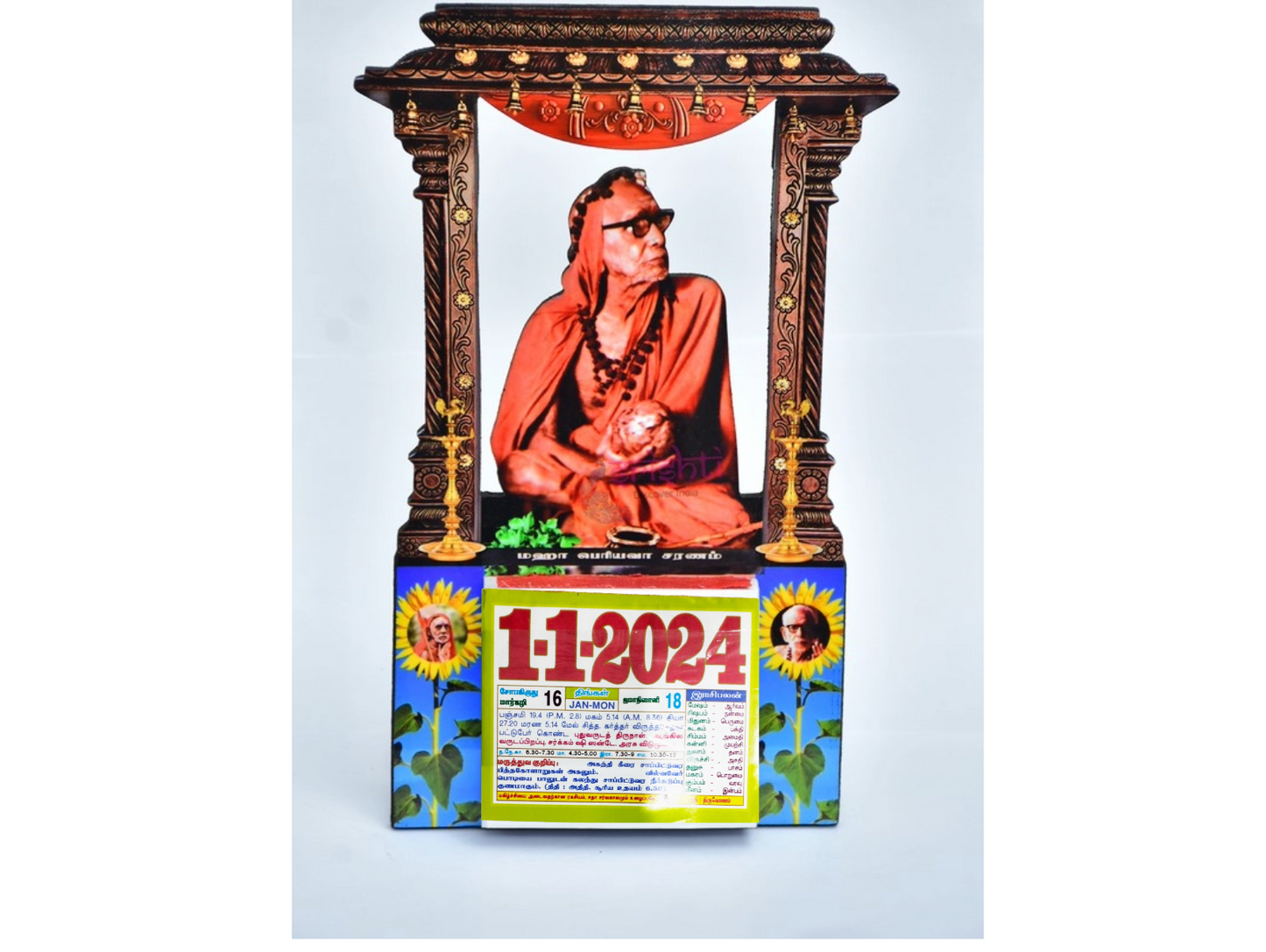 Calendar -Mahaperiyava -m01 (Wood Finish)