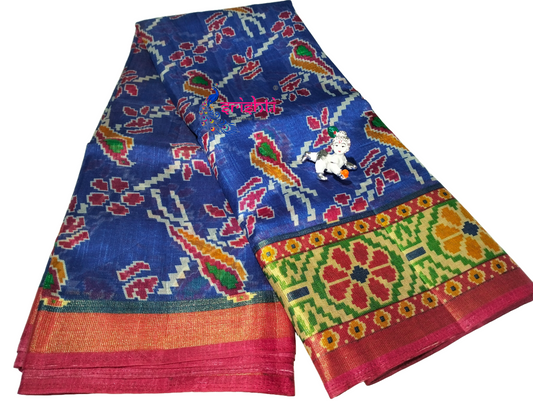 Saree - Printed light weight